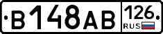 В148АВ126 - 