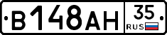 В148АН35 - 