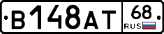 В148АТ68 - 