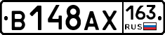 В148АХ163 - 