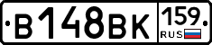 В148ВК159 - 