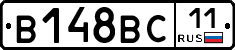В148ВС11 - 