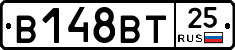 В148ВТ25 - 
