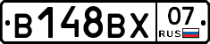 В148ВХ07 - 