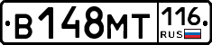 В148МТ116 - 