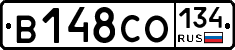 В148СО134 - 