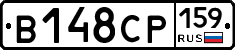 В148СР159 - 