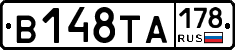 В148ТА178 - 