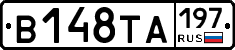 В148ТА197 - 