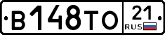 В148ТО21 - 