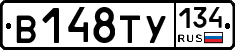 В148ТУ134 - 