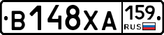 В148ХА159 - 