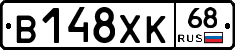 В148ХК68 - 
