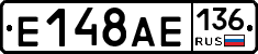 Е148АЕ136 - 