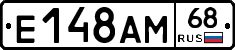 Е148АМ68 - 