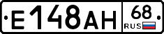 Е148АН68 - 