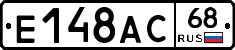 Е148АС68 - 