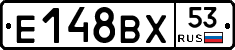 Е148ВХ53 - 