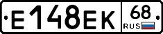Е148ЕК68 - 