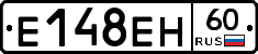 Е148ЕН60 - 