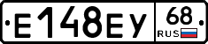 Е148ЕУ68 - 