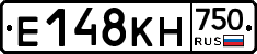 Е148КН750 - 