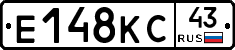 Е148КС43 - 