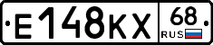 Е148КХ68 - 