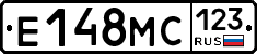 Е148МС123 - 