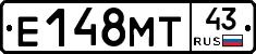 Е148МТ43 - 