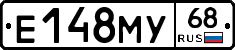 Е148МУ68 - 