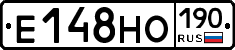 Е148НО190 - 