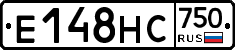 Е148НС750 - 