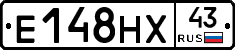 Е148НХ43 - 