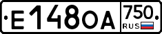 Е148ОА750 - 