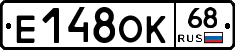 Е148ОК68 - 