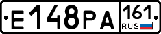 Е148РА161 - 