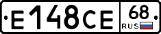 Е148СЕ68 - 