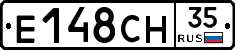 Е148СН35 - 