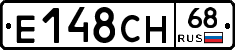 Е148СН68 - 