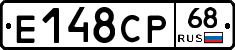 Е148СР68 - 