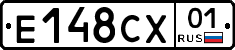 Е148СХ01 - 