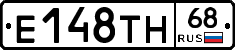 Е148ТН68 - 