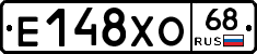 Е148ХО68 - 
