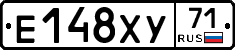Е148ХУ71 - 