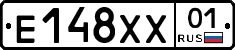 Е148ХХ01 - 