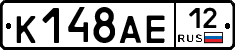 К148АЕ12 - 