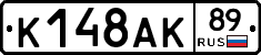 К148АК89 - 