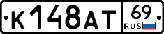 К148АТ69 - 