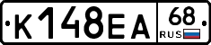 К148ЕА68 - 